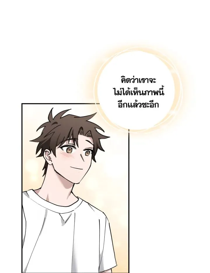 7 วันก่อนวาเลนไทน์ ตอนที่ 1034