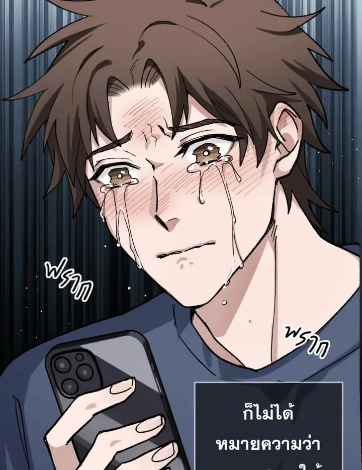7 วันก่อนวาเลนไทน์ ตอนที่ 1057