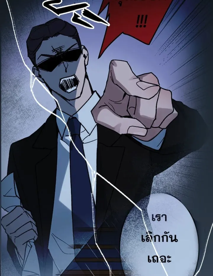 7 วันก่อนวาเลนไทน์ ตอนที่ 1069