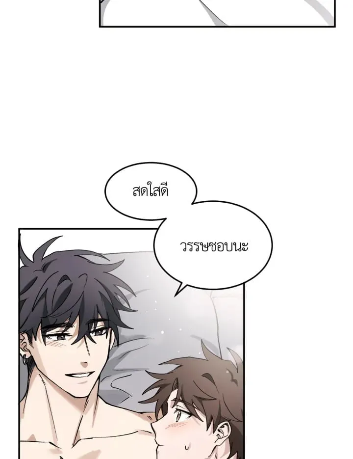 7 วันก่อนวาเลนไทน์ ตอนที่ 1072