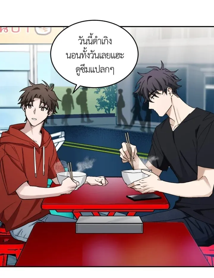 7 วันก่อนวาเลนไทน์ ตอนที่ 1077