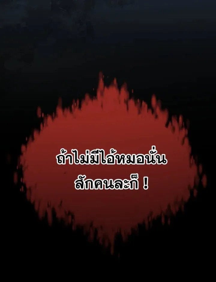 7 วันก่อนวาเลนไทน์ ตอนที่ 1077