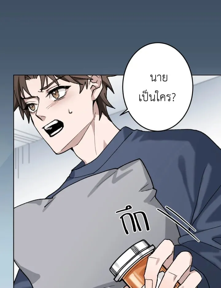 7 วันก่อนวาเลนไทน์ ตอนที่ 1087