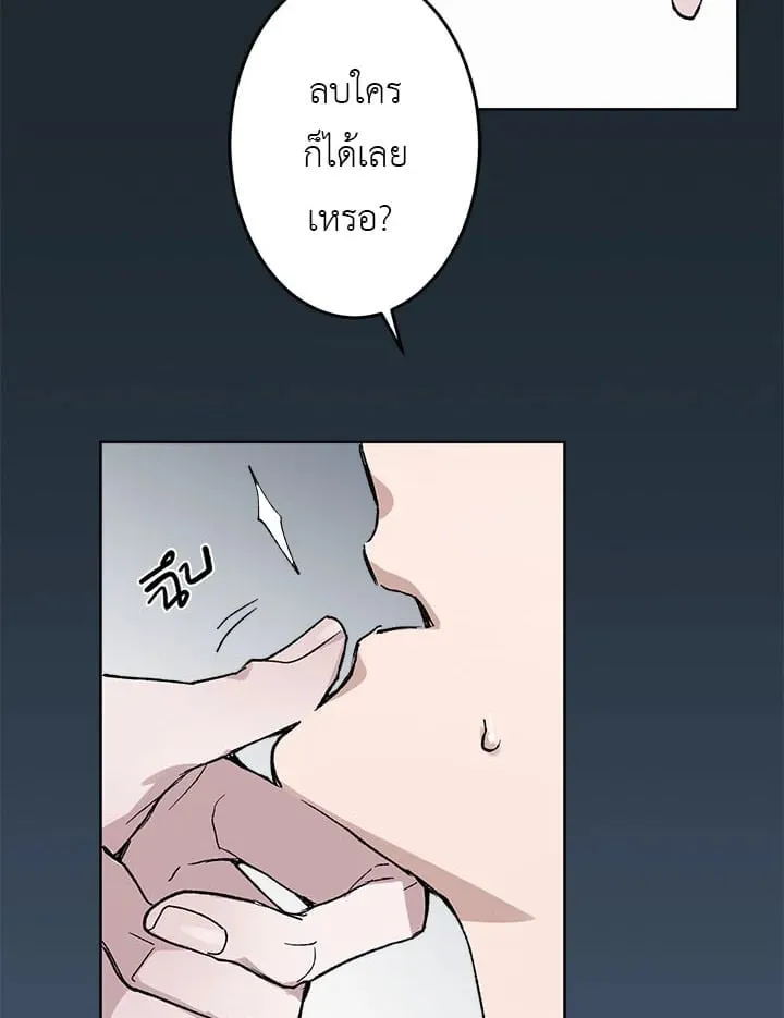 7 วันก่อนวาเลนไทน์ ตอนที่ 1115