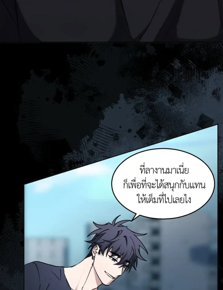 7 วันก่อนวาเลนไทน์ ตอนที่ 1117