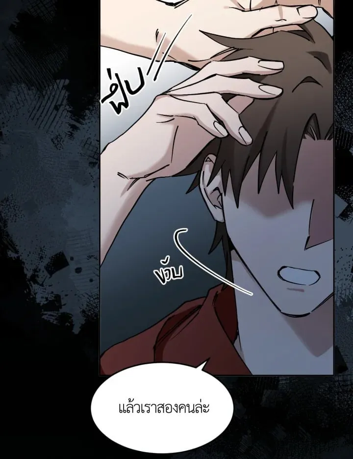 7 วันก่อนวาเลนไทน์ ตอนที่ 1119