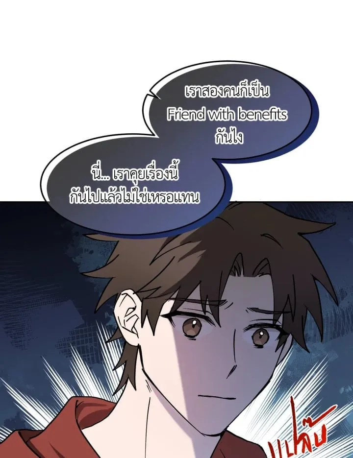 7 วันก่อนวาเลนไทน์ ตอนที่ 1123
