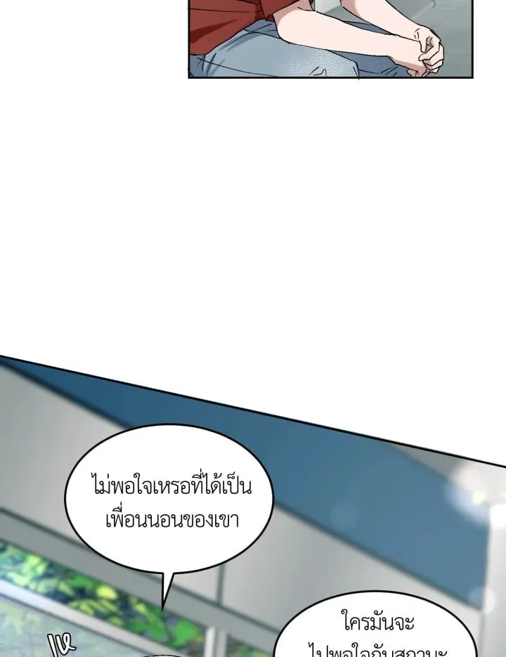 7 วันก่อนวาเลนไทน์ ตอนที่ 1143
