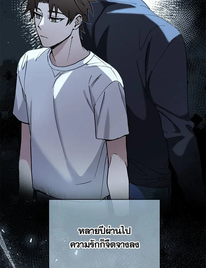 7 วันก่อนวาเลนไทน์ ตอนที่ 1152