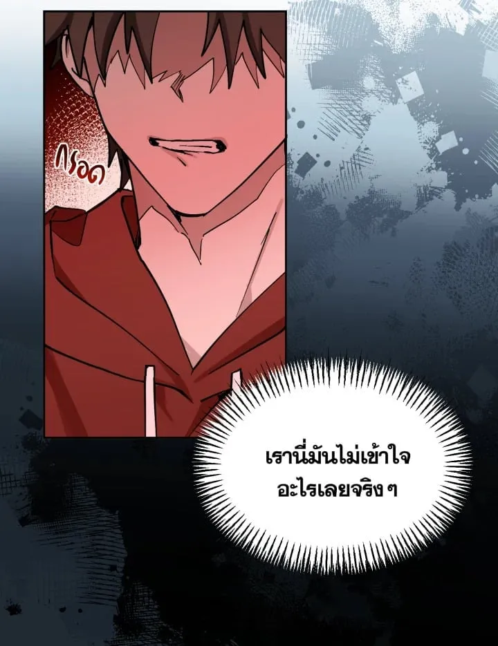 7 วันก่อนวาเลนไทน์ ตอนที่ 1158
