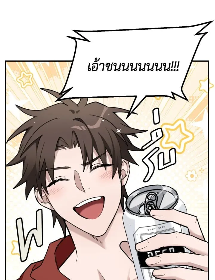 7 วันก่อนวาเลนไทน์ ตอนที่ 1213
