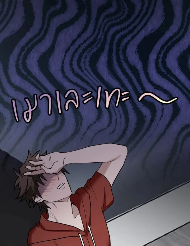 7 วันก่อนวาเลนไทน์ ตอนที่ 1220