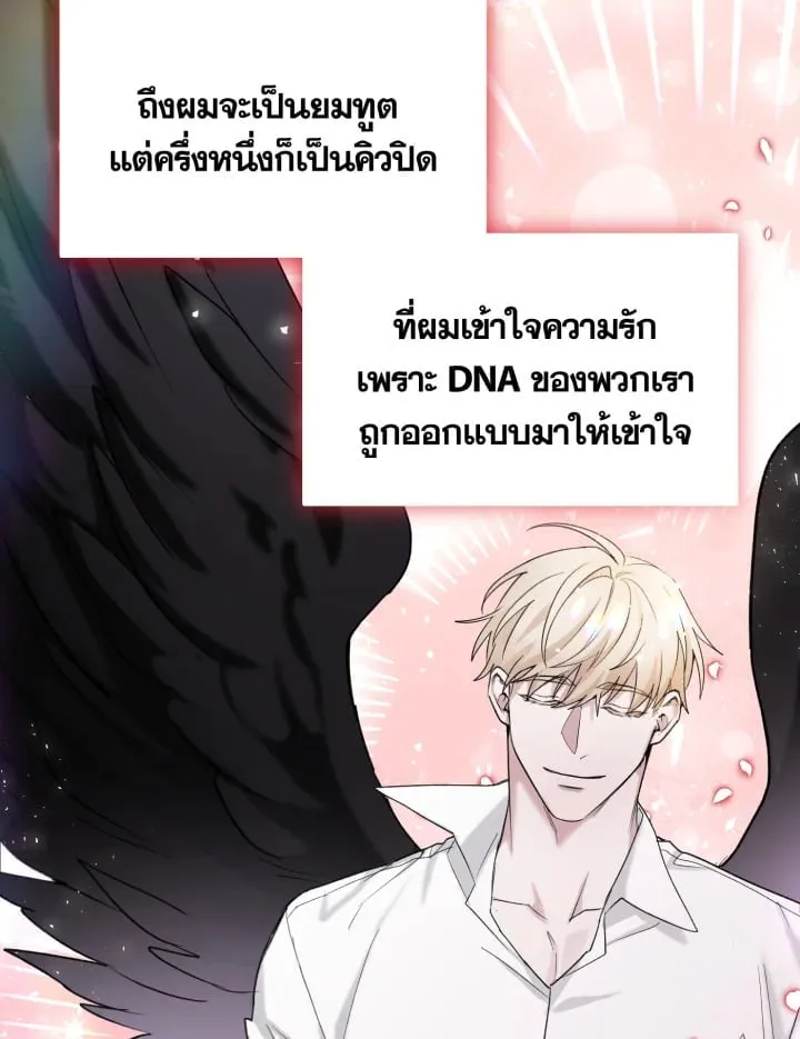 7 วันก่อนวาเลนไทน์ ตอนที่ 1235