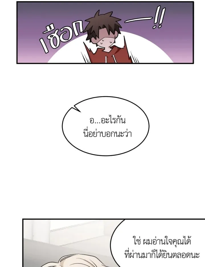 7 วันก่อนวาเลนไทน์ ตอนที่ 1247