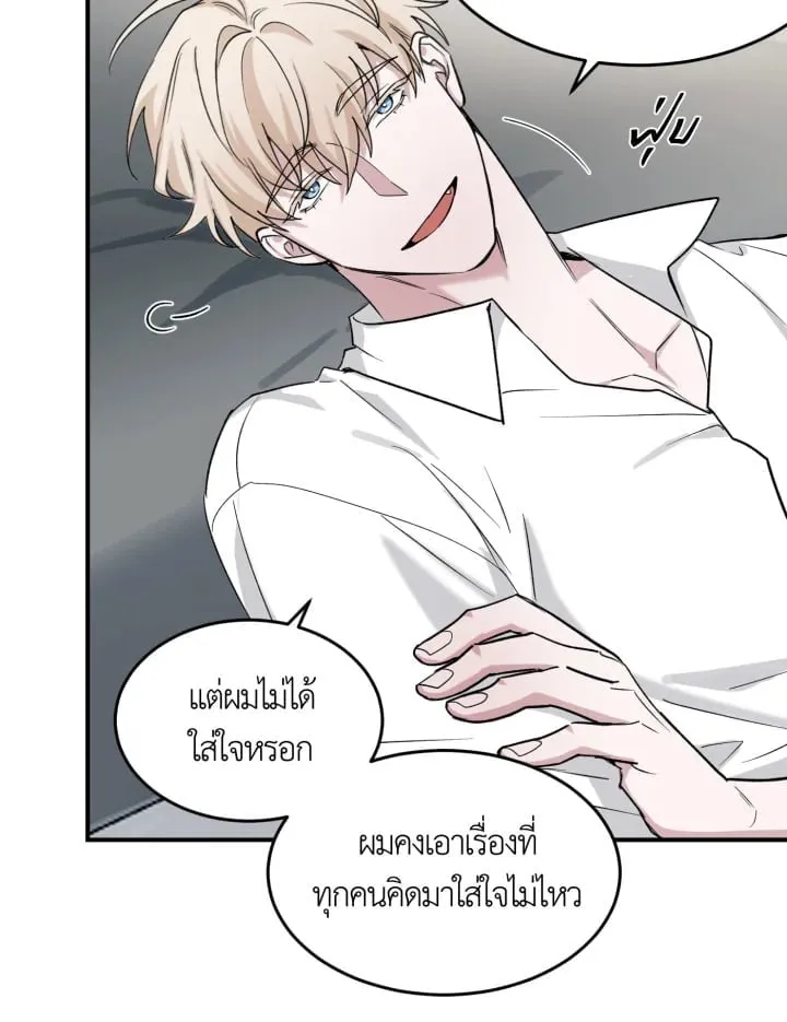 7 วันก่อนวาเลนไทน์ ตอนที่ 1248