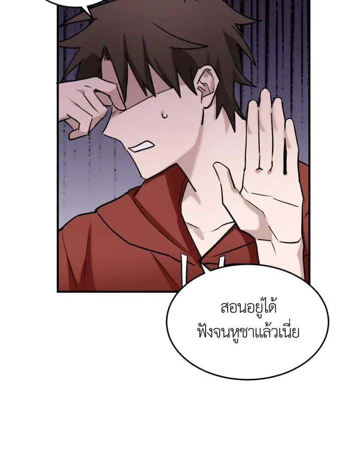 7 วันก่อนวาเลนไทน์ ตอนที่ 1255