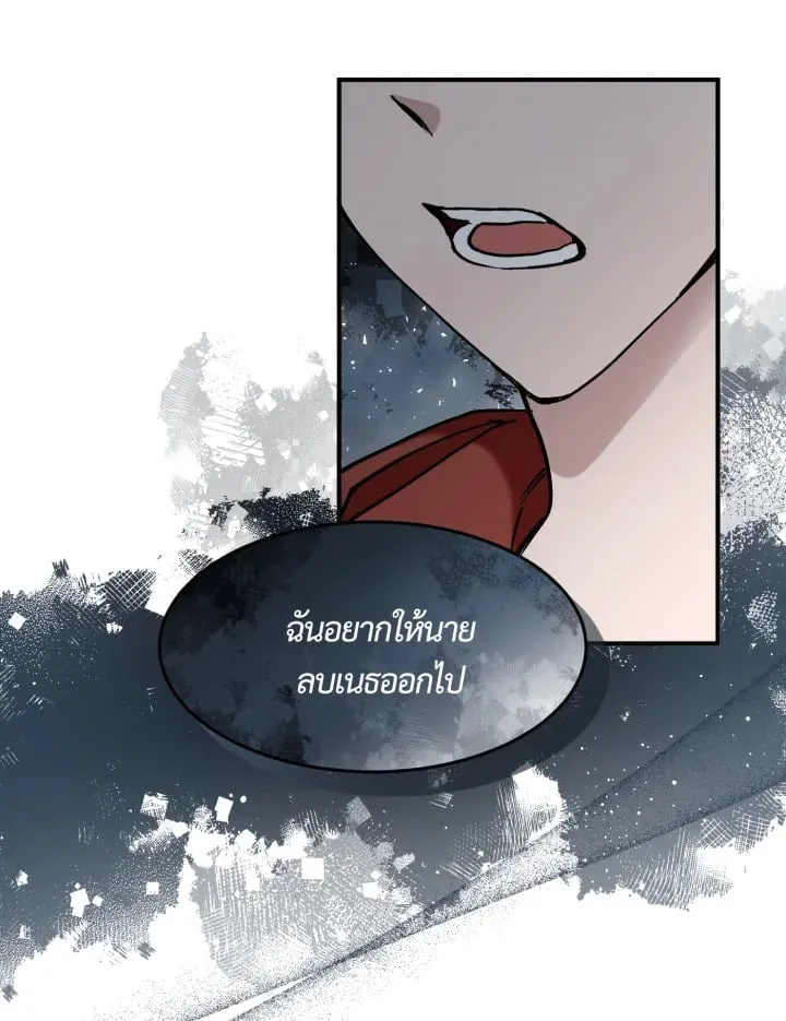 7 วันก่อนวาเลนไทน์ ตอนที่ 1258