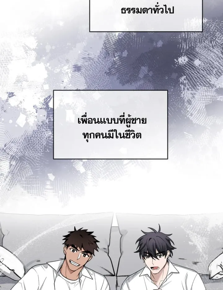 7 วันก่อนวาเลนไทน์ ตอนที่ 1265