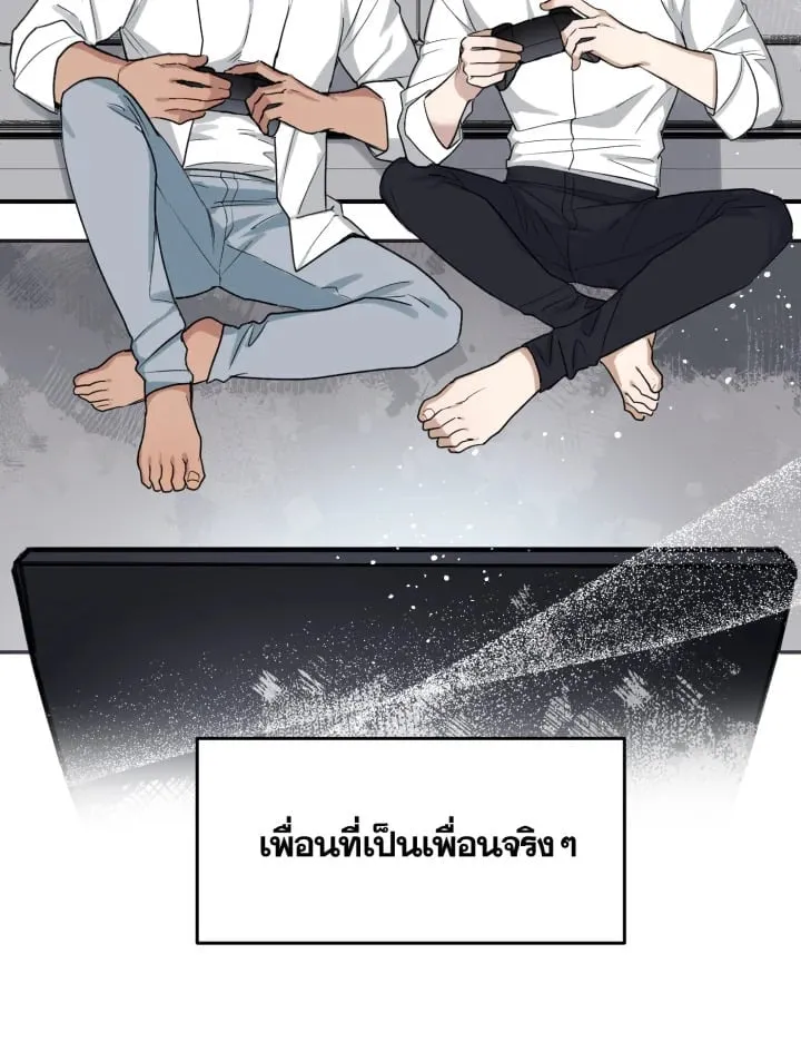 7 วันก่อนวาเลนไทน์ ตอนที่ 1266