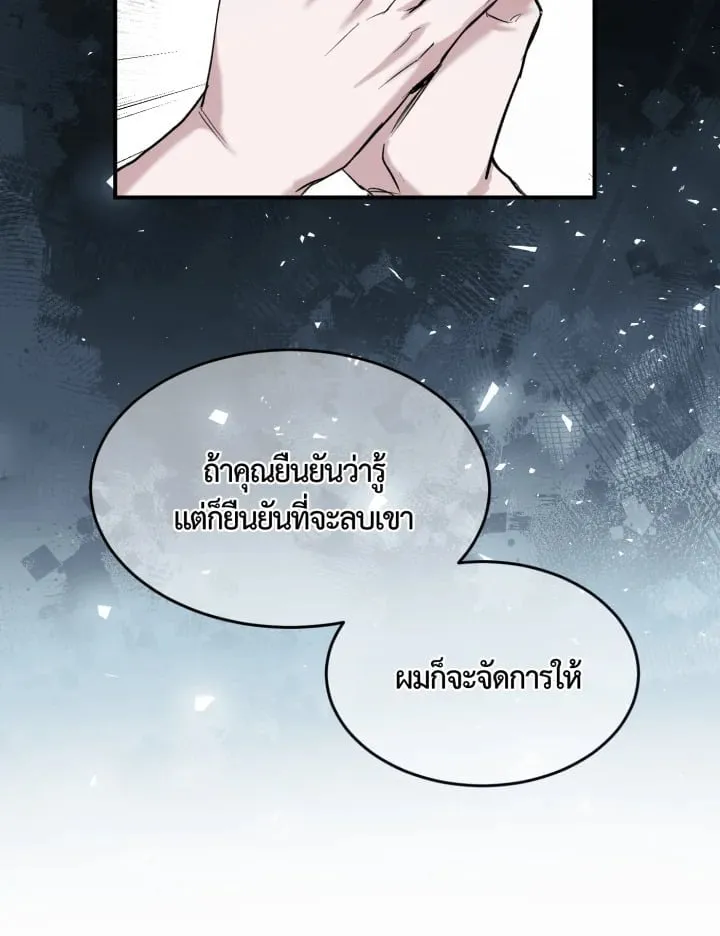 7 วันก่อนวาเลนไทน์ ตอนที่ 1310