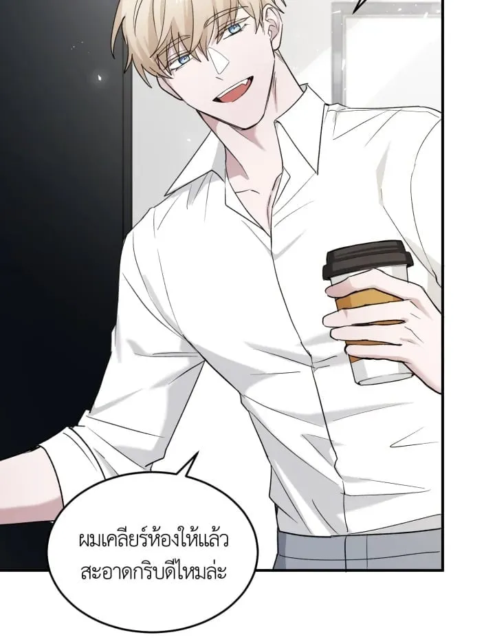 7 วันก่อนวาเลนไทน์ ตอนที่ 1332