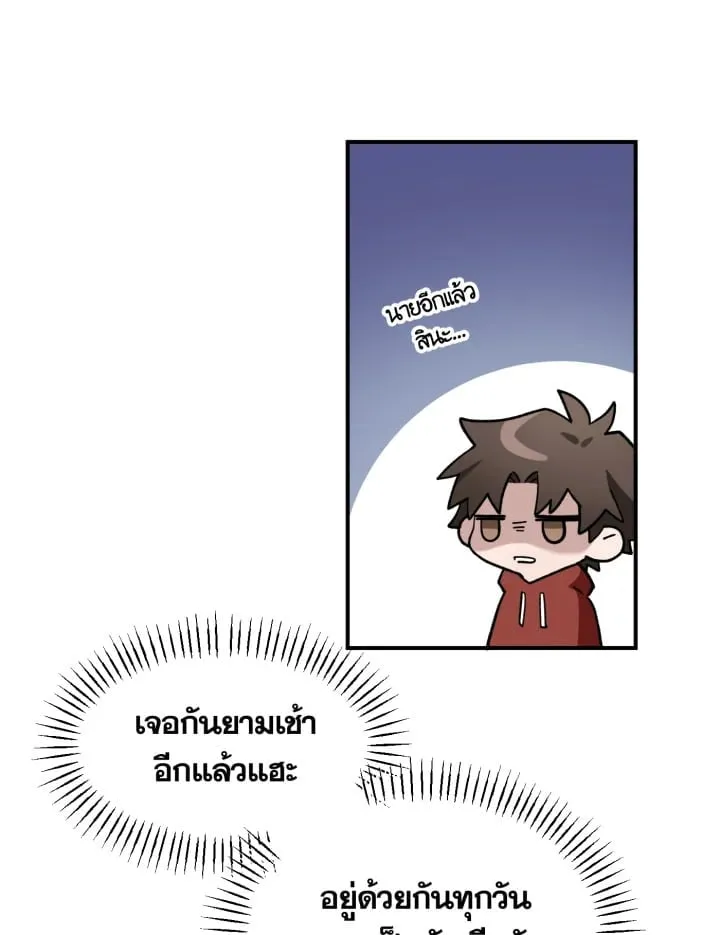 7 วันก่อนวาเลนไทน์ ตอนที่ 1333