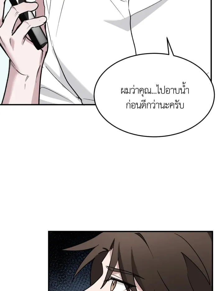 7 วันก่อนวาเลนไทน์ ตอนที่ 1340