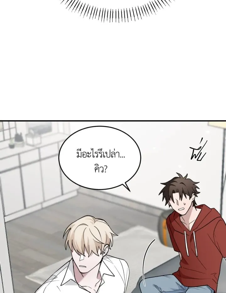 7 วันก่อนวาเลนไทน์ ตอนที่ 1342