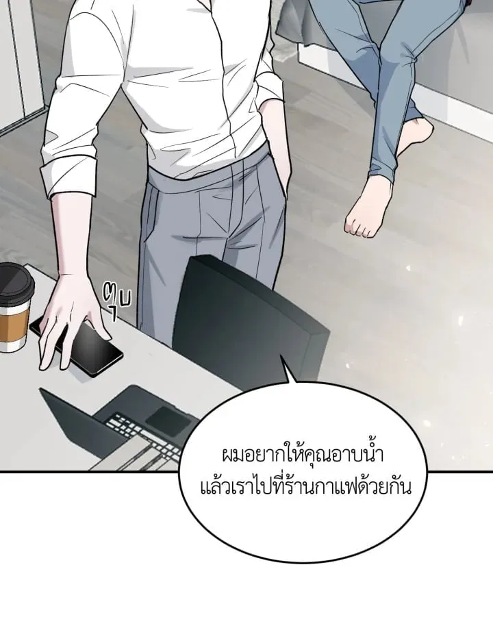 7 วันก่อนวาเลนไทน์ ตอนที่ 1343