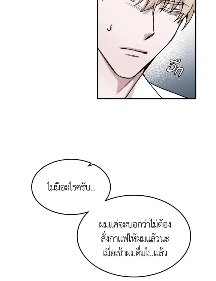 7 วันก่อนวาเลนไทน์ ตอนที่ 1356