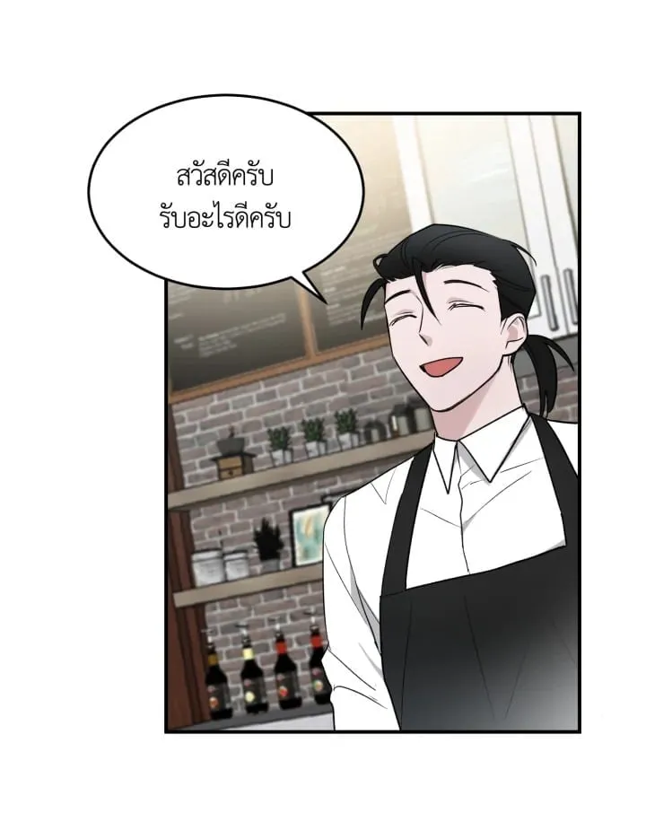 7 วันก่อนวาเลนไทน์ ตอนที่ 1360