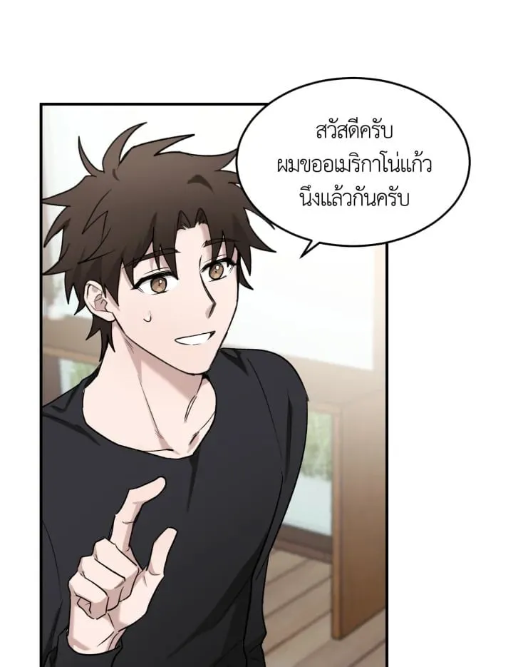 7 วันก่อนวาเลนไทน์ ตอนที่ 1361