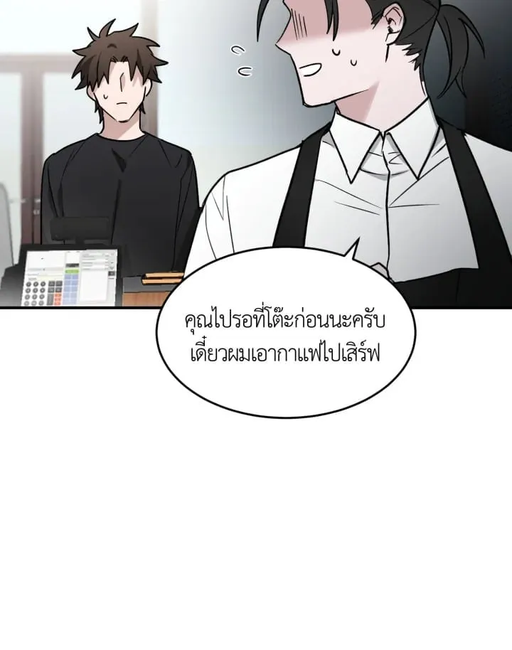 7 วันก่อนวาเลนไทน์ ตอนที่ 1367