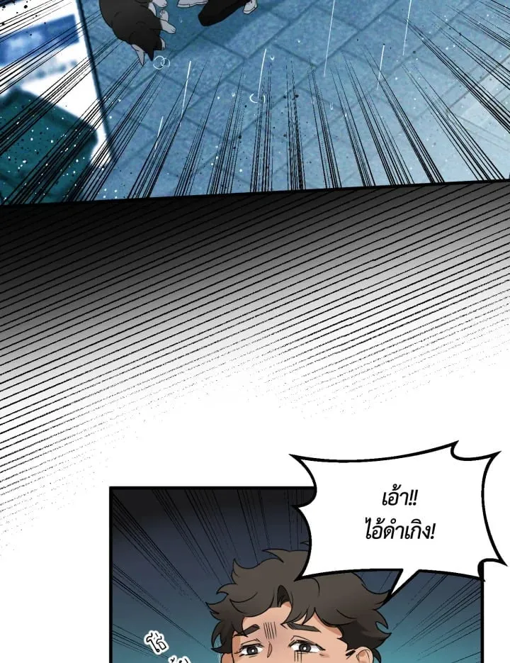 7 วันก่อนวาเลนไทน์ ตอนที่ 1432