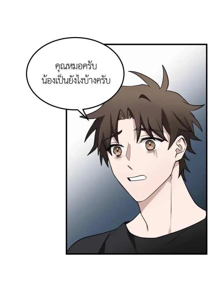 7 วันก่อนวาเลนไทน์ ตอนที่ 1445
