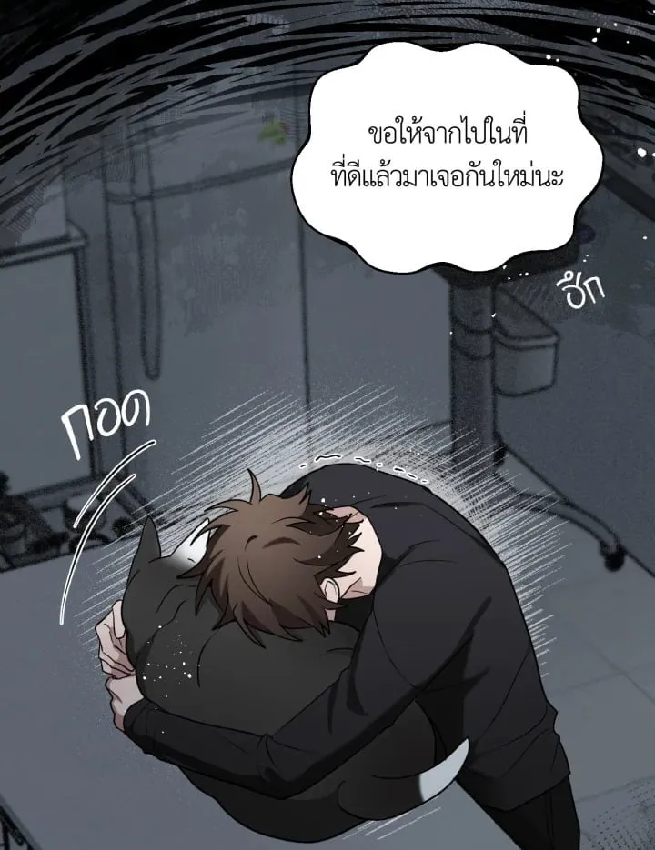 7 วันก่อนวาเลนไทน์ ตอนที่ 1464