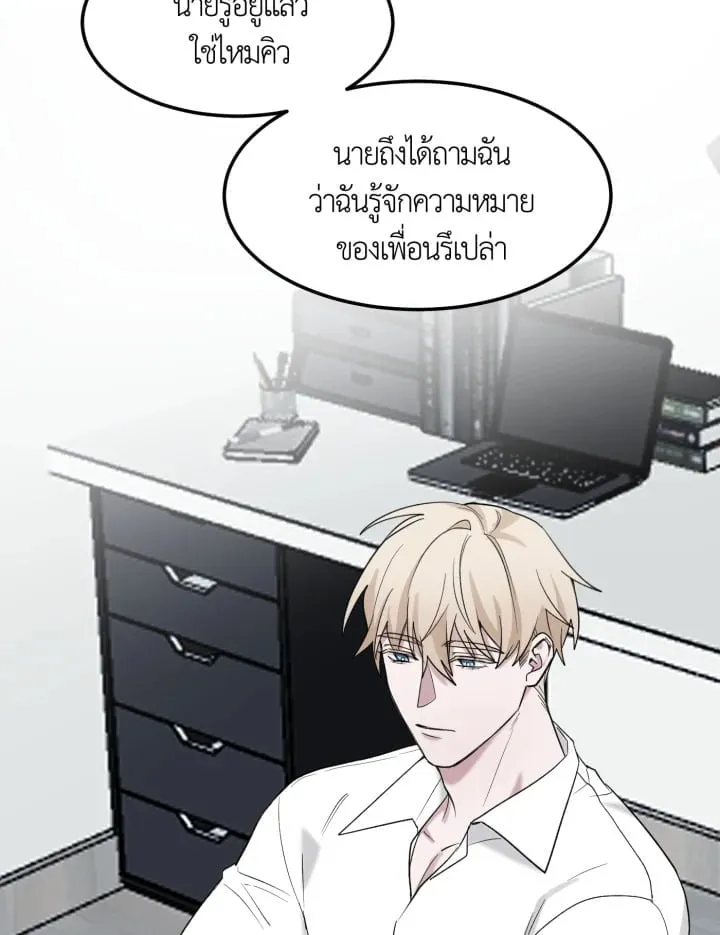 7 วันก่อนวาเลนไทน์ ตอนที่ 1504