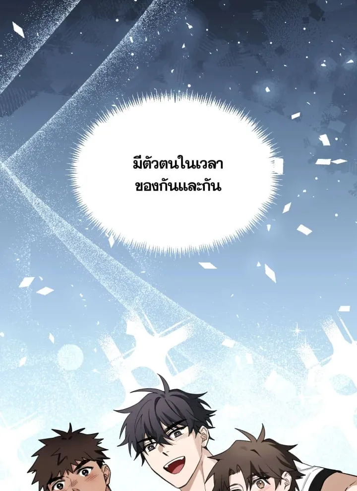 7 วันก่อนวาเลนไทน์ ตอนที่ 1516