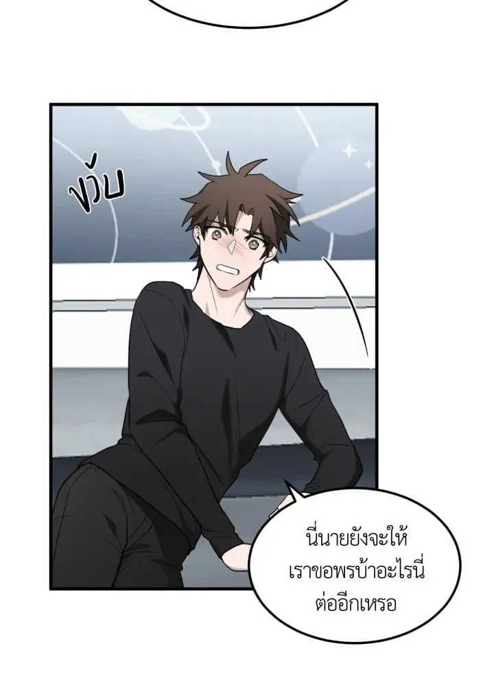 7 วันก่อนวาเลนไทน์ ตอนที่ 1523