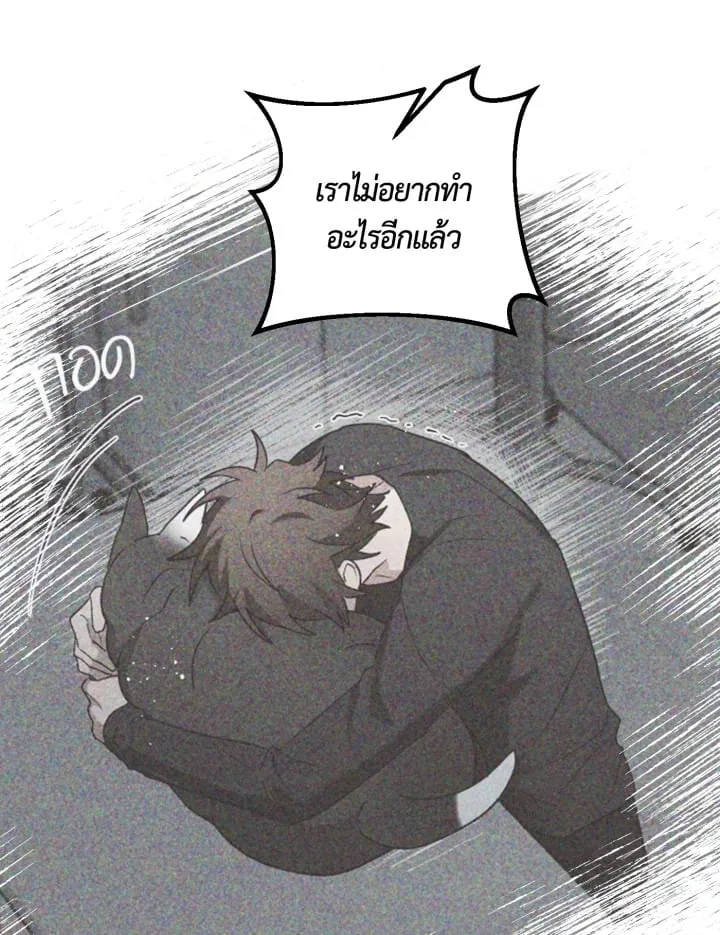 7 วันก่อนวาเลนไทน์ ตอนที่ 1525
