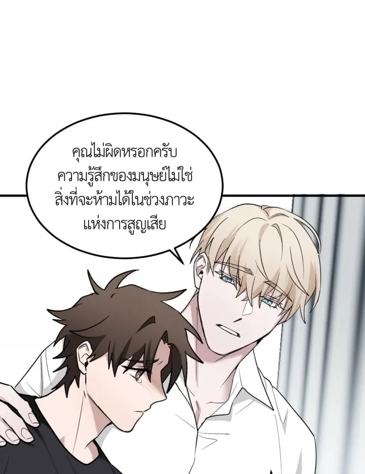 7 วันก่อนวาเลนไทน์ ตอนที่ 1529
