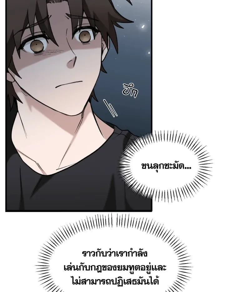 7 วันก่อนวาเลนไทน์ ตอนที่ 1532