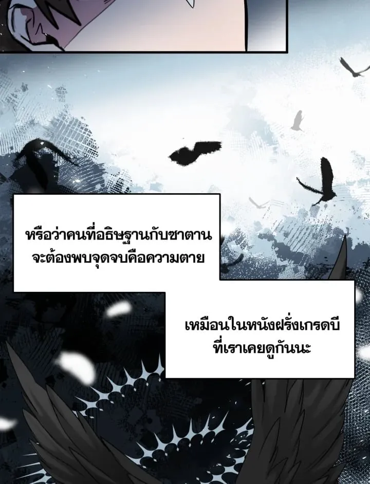 7 วันก่อนวาเลนไทน์ ตอนที่ 1543