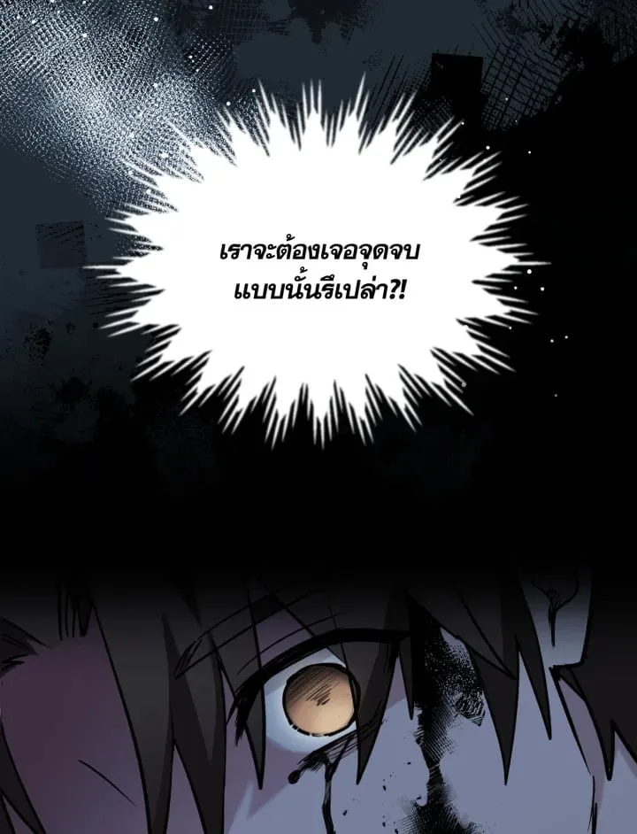 7 วันก่อนวาเลนไทน์ ตอนที่ 1545