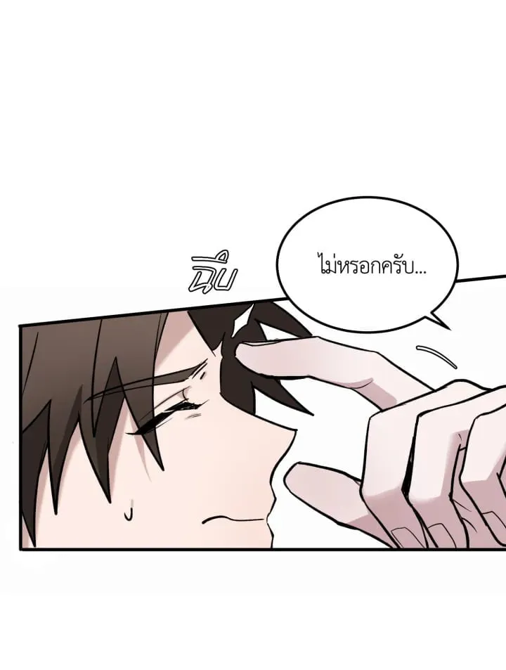 7 วันก่อนวาเลนไทน์ ตอนที่ 1547