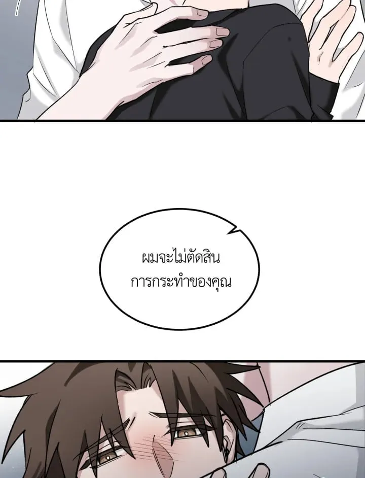 7 วันก่อนวาเลนไทน์ ตอนที่ 1551