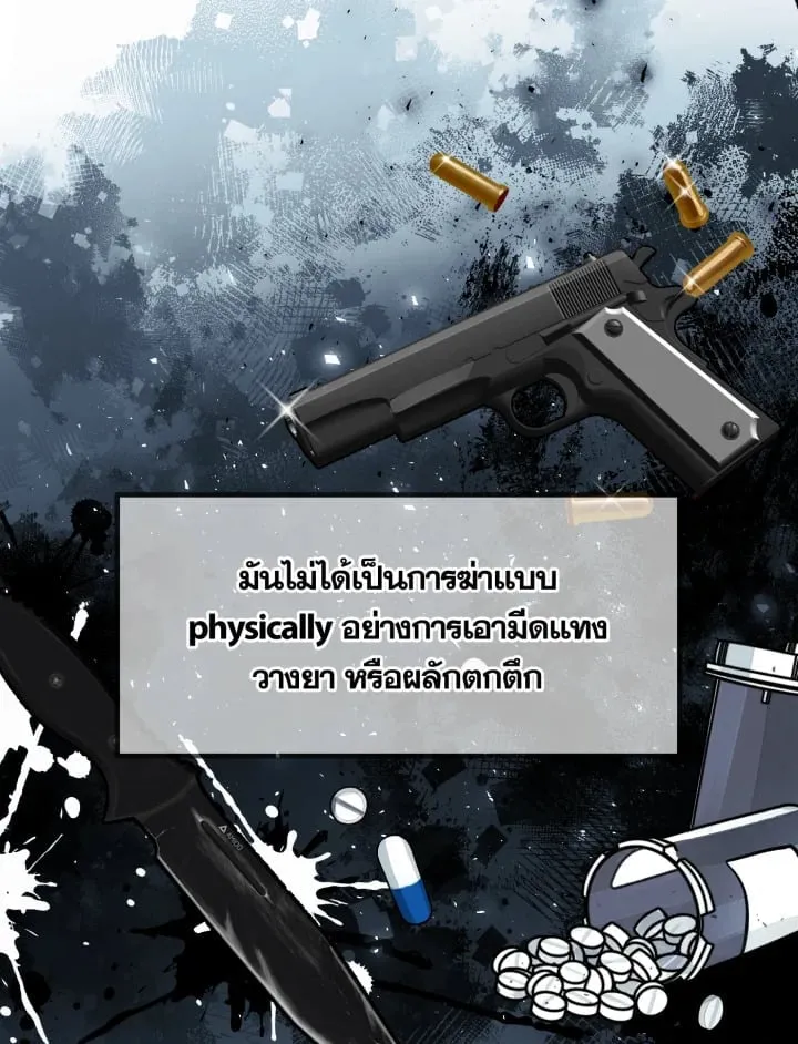 7 วันก่อนวาเลนไทน์ ตอนที่ 1557
