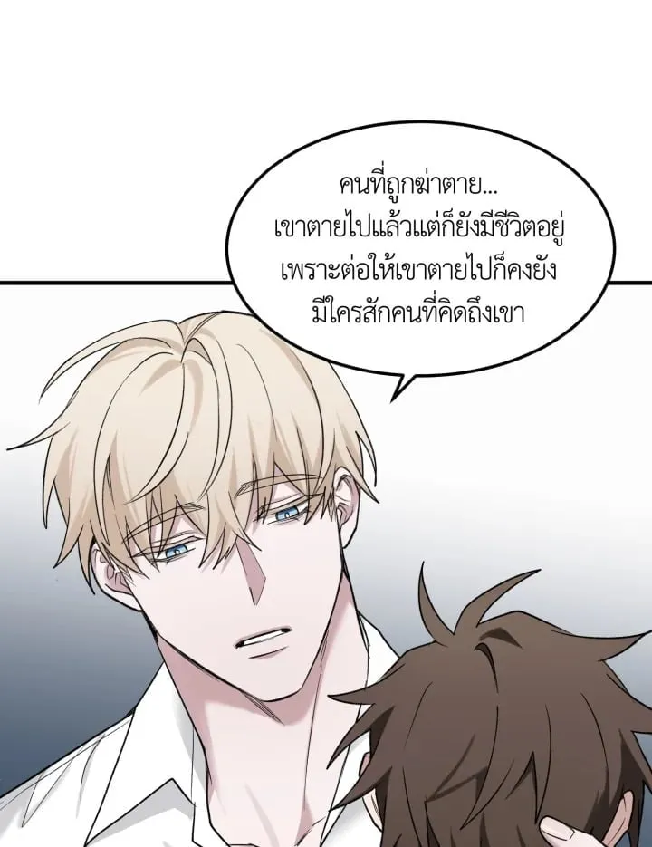 7 วันก่อนวาเลนไทน์ ตอนที่ 1560
