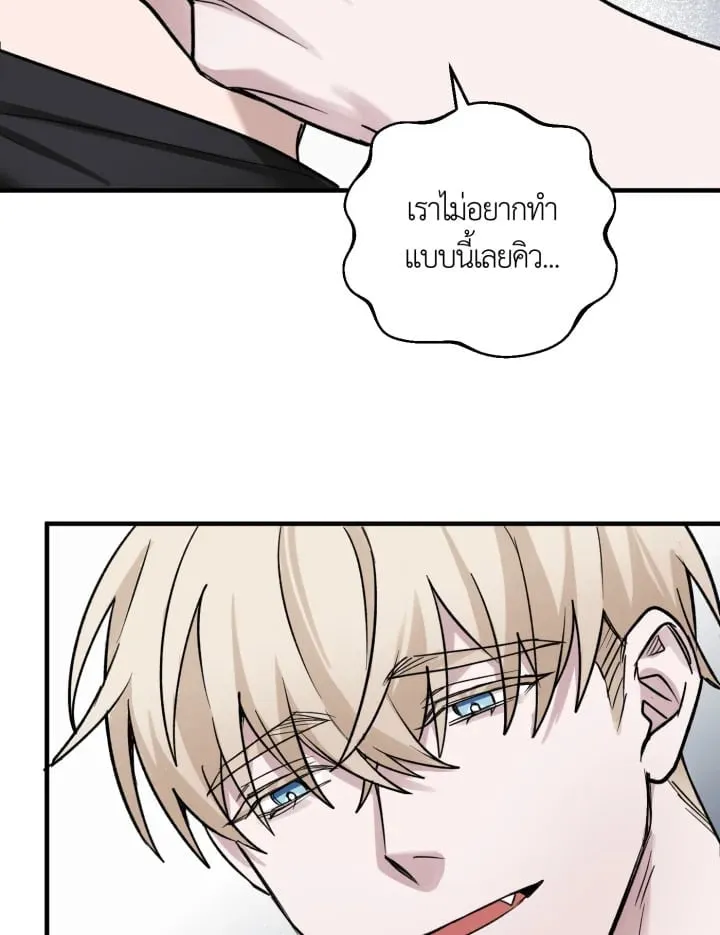 7 วันก่อนวาเลนไทน์ ตอนที่ 1565