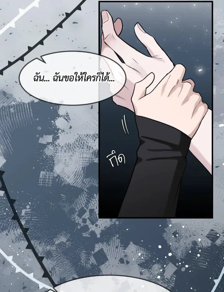 7 วันก่อนวาเลนไทน์ ตอนที่ 1568